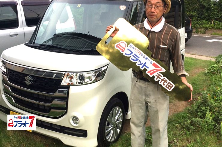 スペーシアカスタム　納車