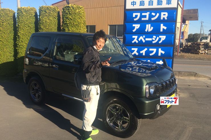 ジムニー納車