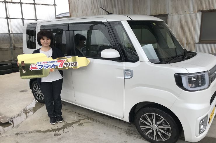 ウェイク　納車式