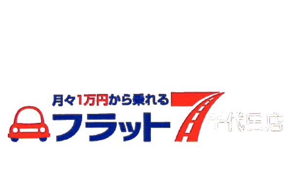 株式会社 中島自動車
